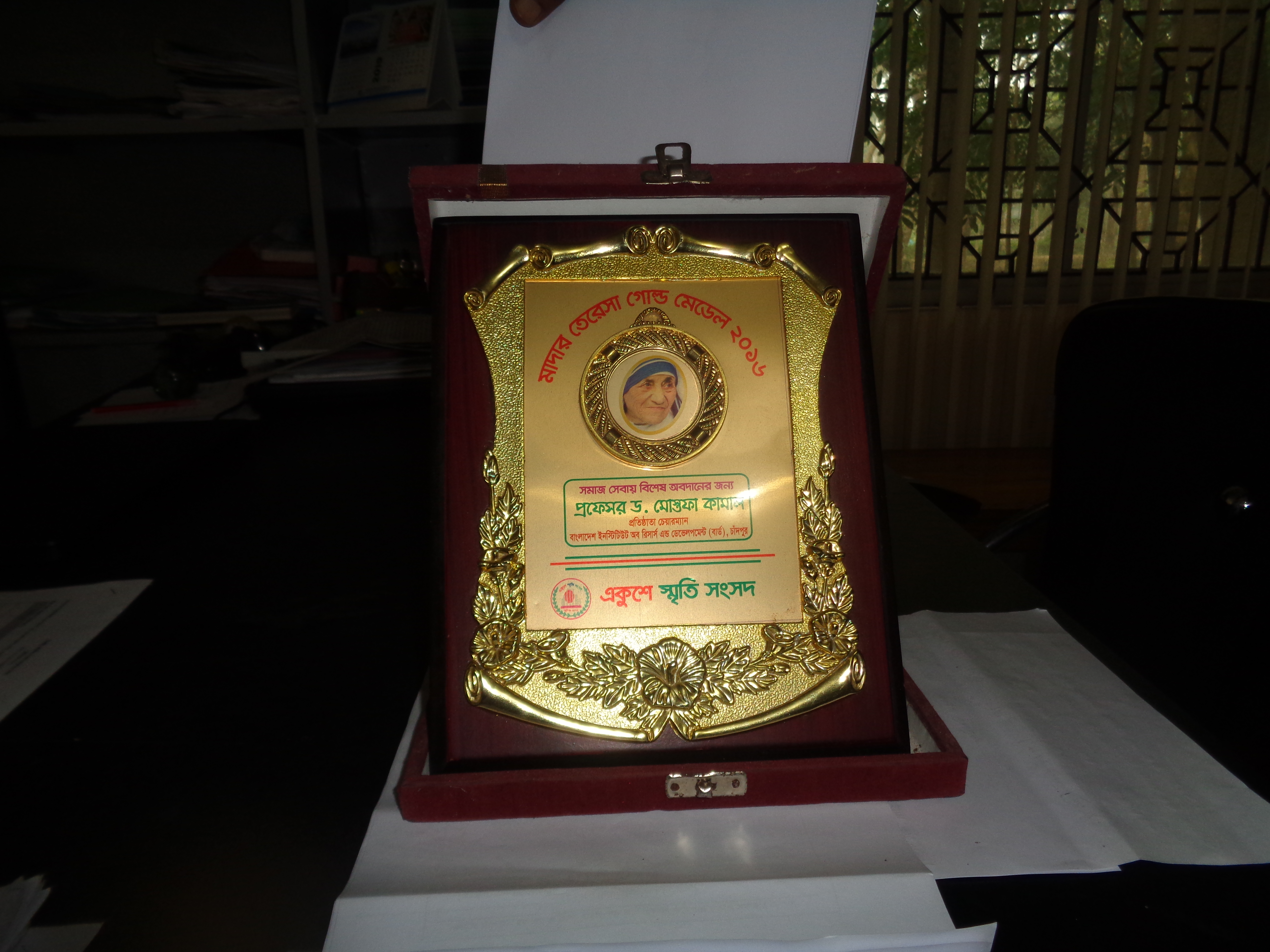 Service Image